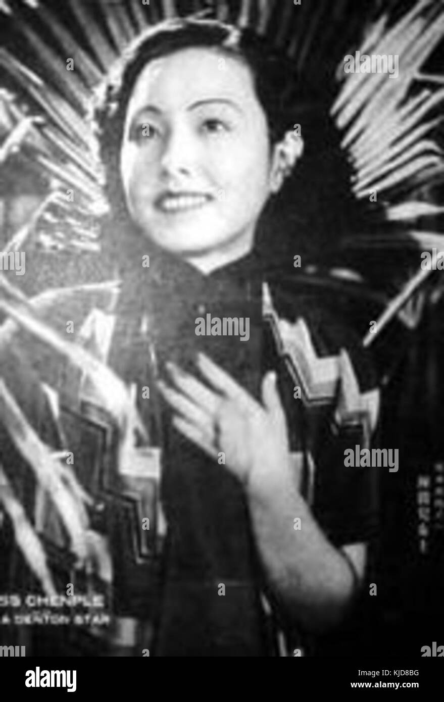 Chen Yunshang picture images Chen Yunshang