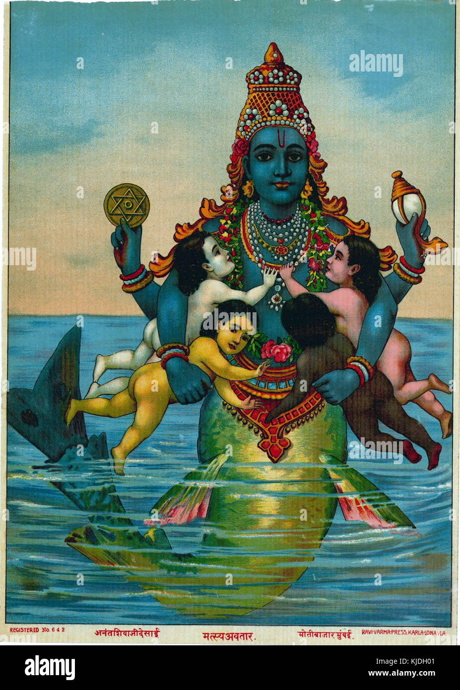 Matsya Avatar of Vishnu Printed by Ravi Varma Press   Vintage Poster Stock Photo