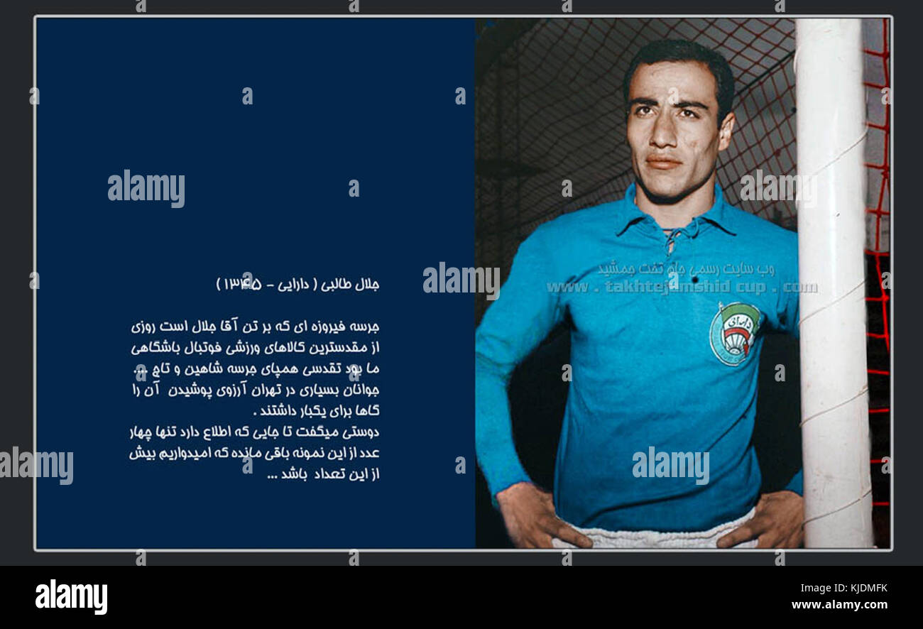 Talebi hires stock photography and images Alamy