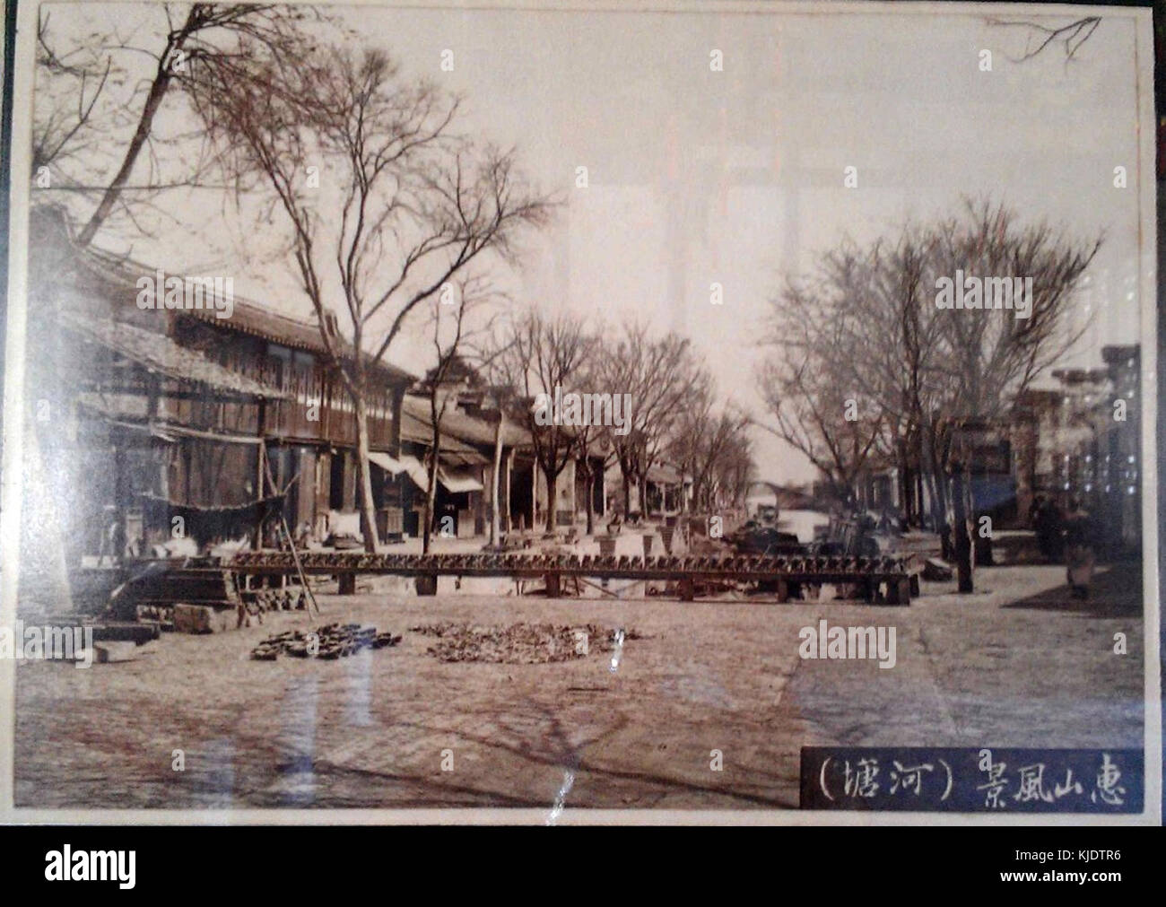 The historical photograph about Wuxi Huishan Ancient Town Stock Photo