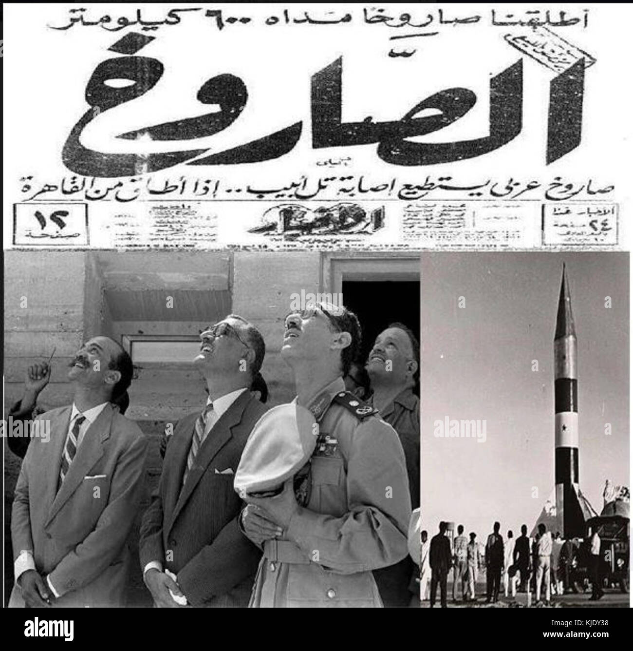 Al Akhbar Egyptian rockets Stock Photo - Alamy