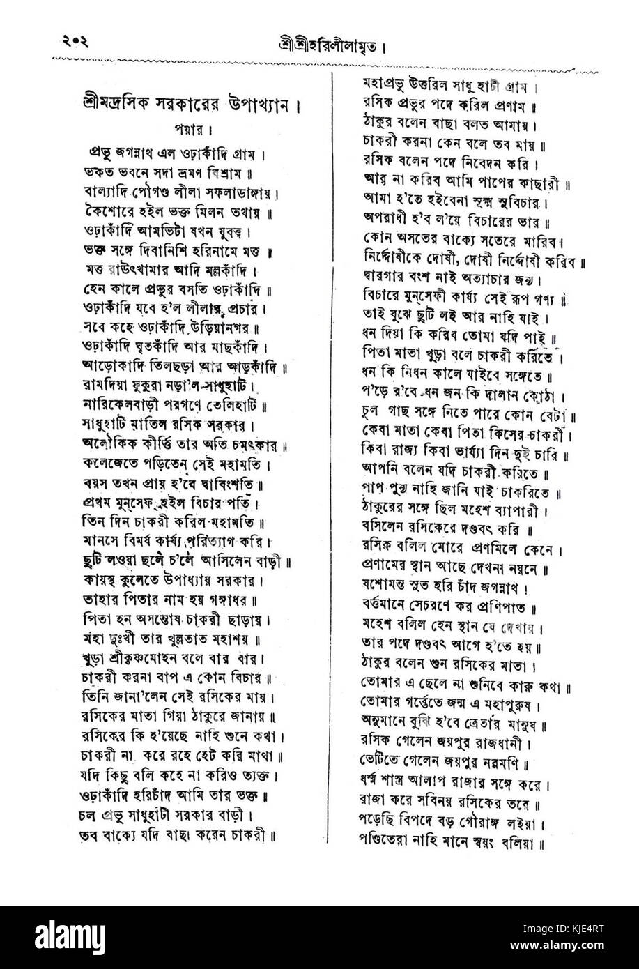 Page202