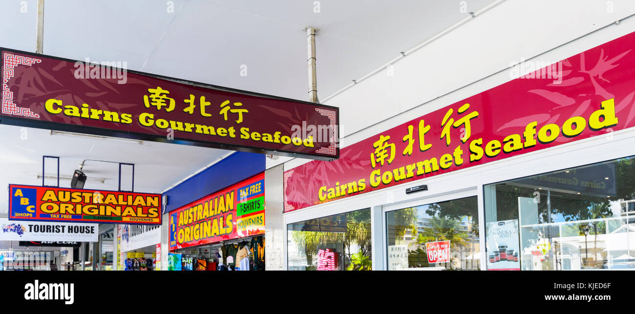 Sign for Cairns Gourmet Seafood, a Chinese Restaurant in Cairns, Far North Queensland, FNQ, QLD, Australia Stock Photo
