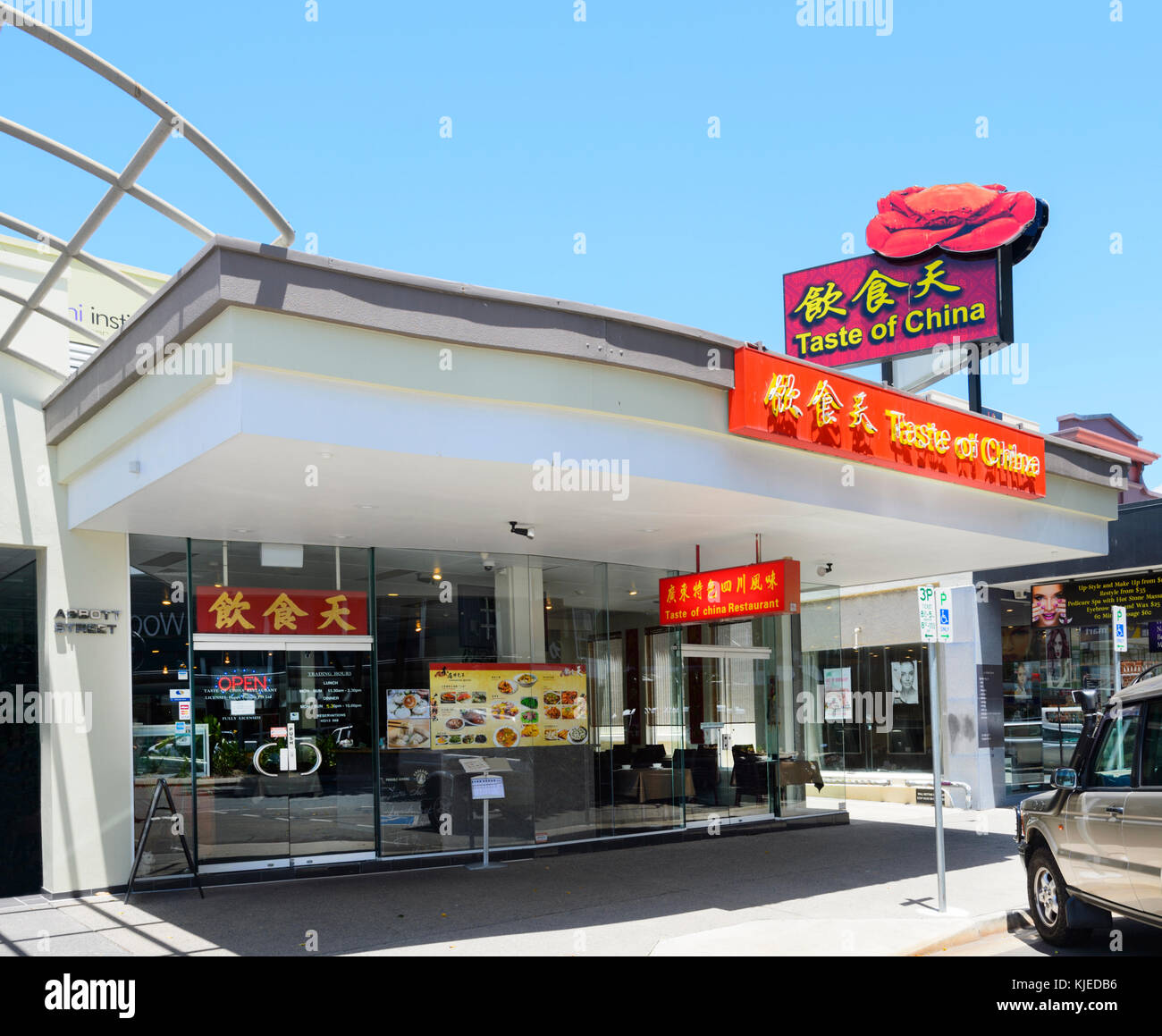 Outside exterior chinese hires stock photography and images Alamy