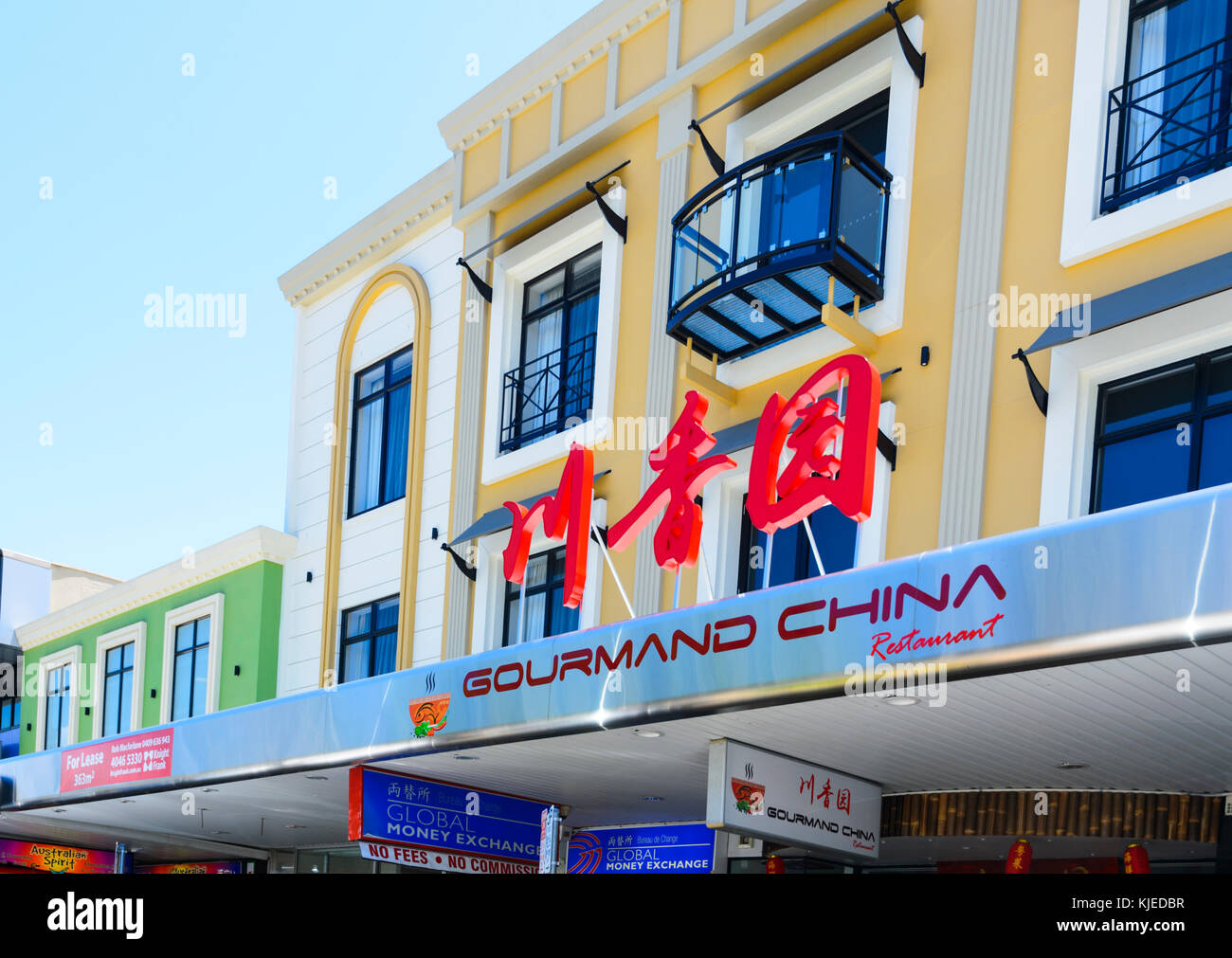 Exterior of Gourmand China, a Chinese Restaurant in Cairns, Far North Queensland, FNQ, QLD, Australia Stock Photo