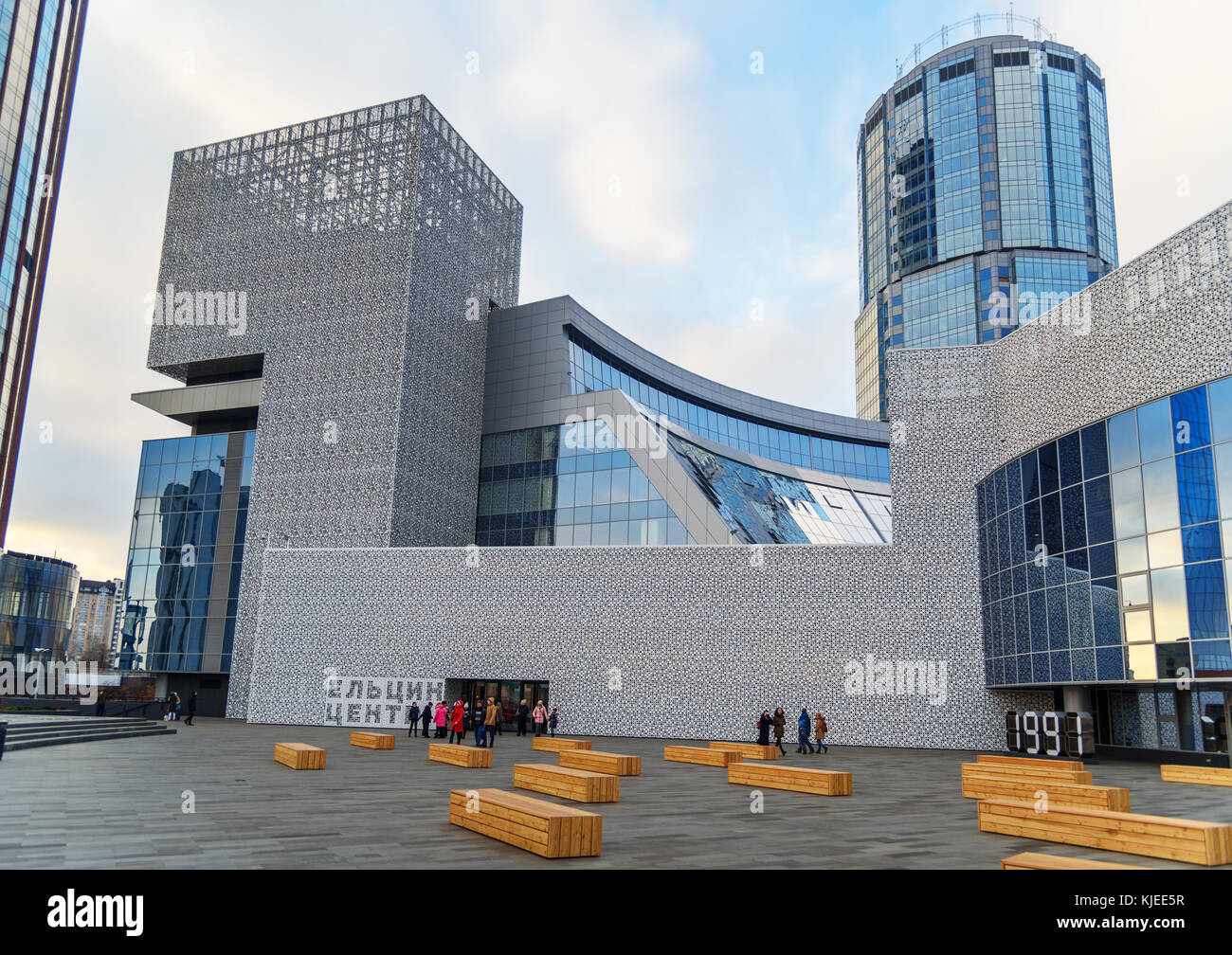 Yekaterinburg, Russia - 11 November, 2017: Boris Yeltsin Presidential Center is social, cultural and educational center. It was open in 2015 Stock Photo