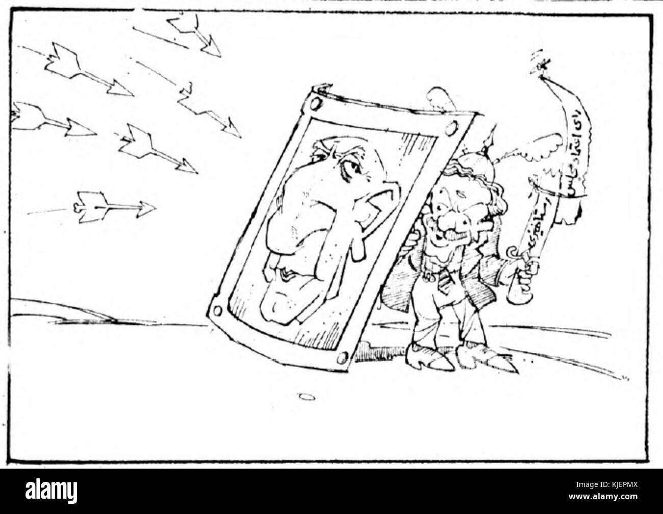 Bakhtiar and mosaddegh cartoon Stock Photo