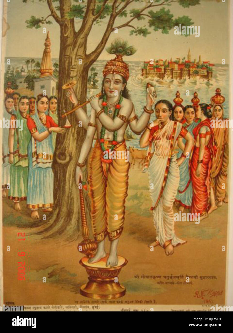 Another vision of a four armed Krishna Stock Photo - Alamy