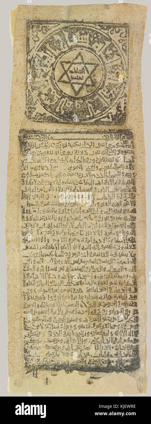 Fatimid Ruler Fatimid medieval hi-res stock photography and images - Alamy