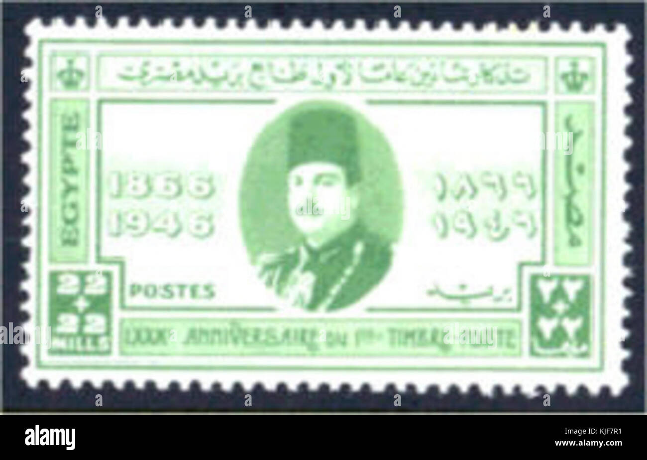 80 years on first Egyptian stamp King Farouk I Stock Photo Alamy