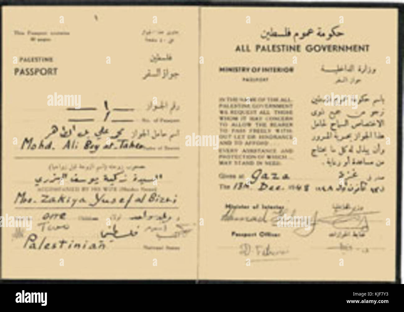 1948 Palestinian Passport 2 Stock Photo Alamy