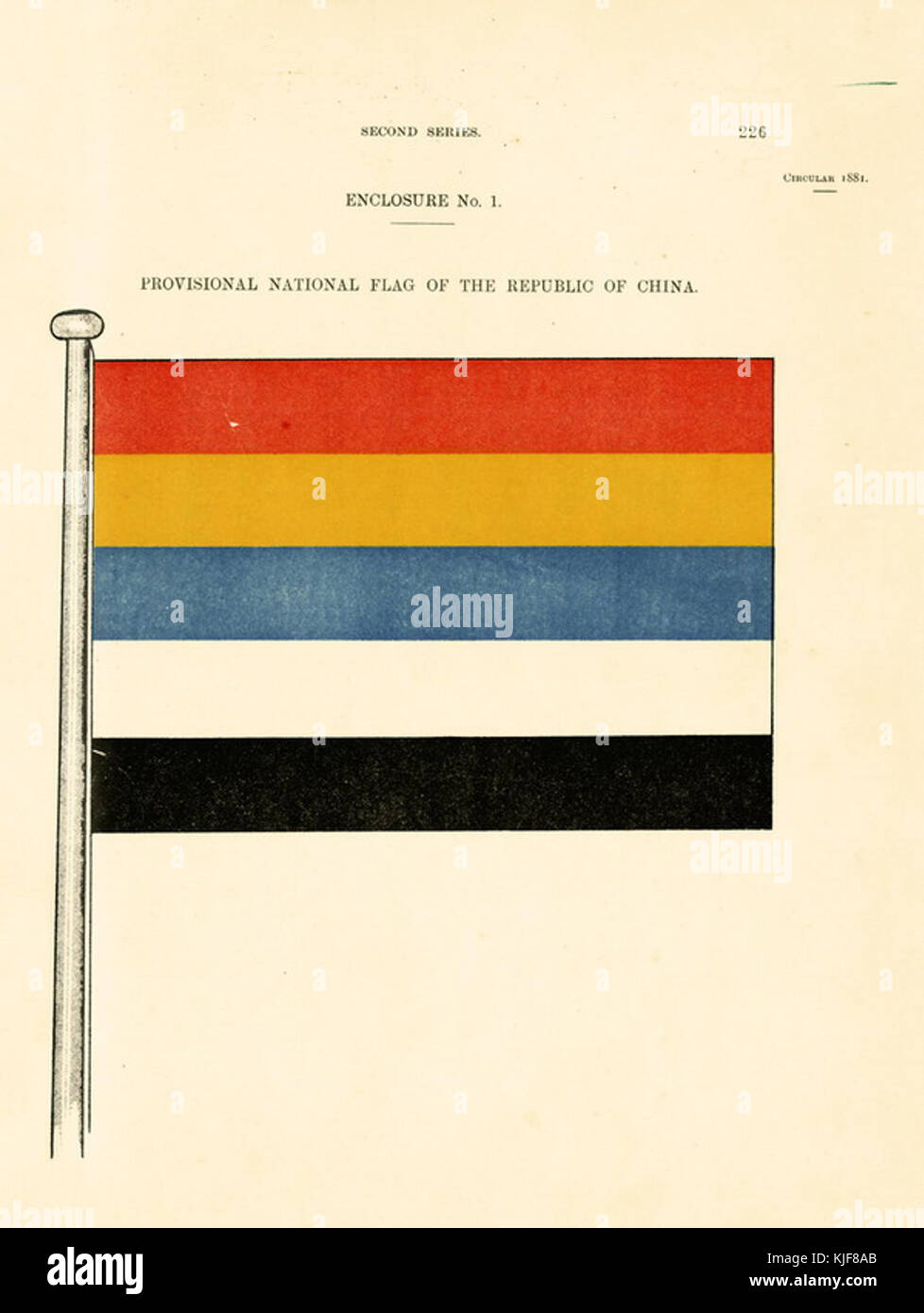 Beiyang Customs And Excise Department Used Five Races Under One Union Flag Stock Photo Alamy