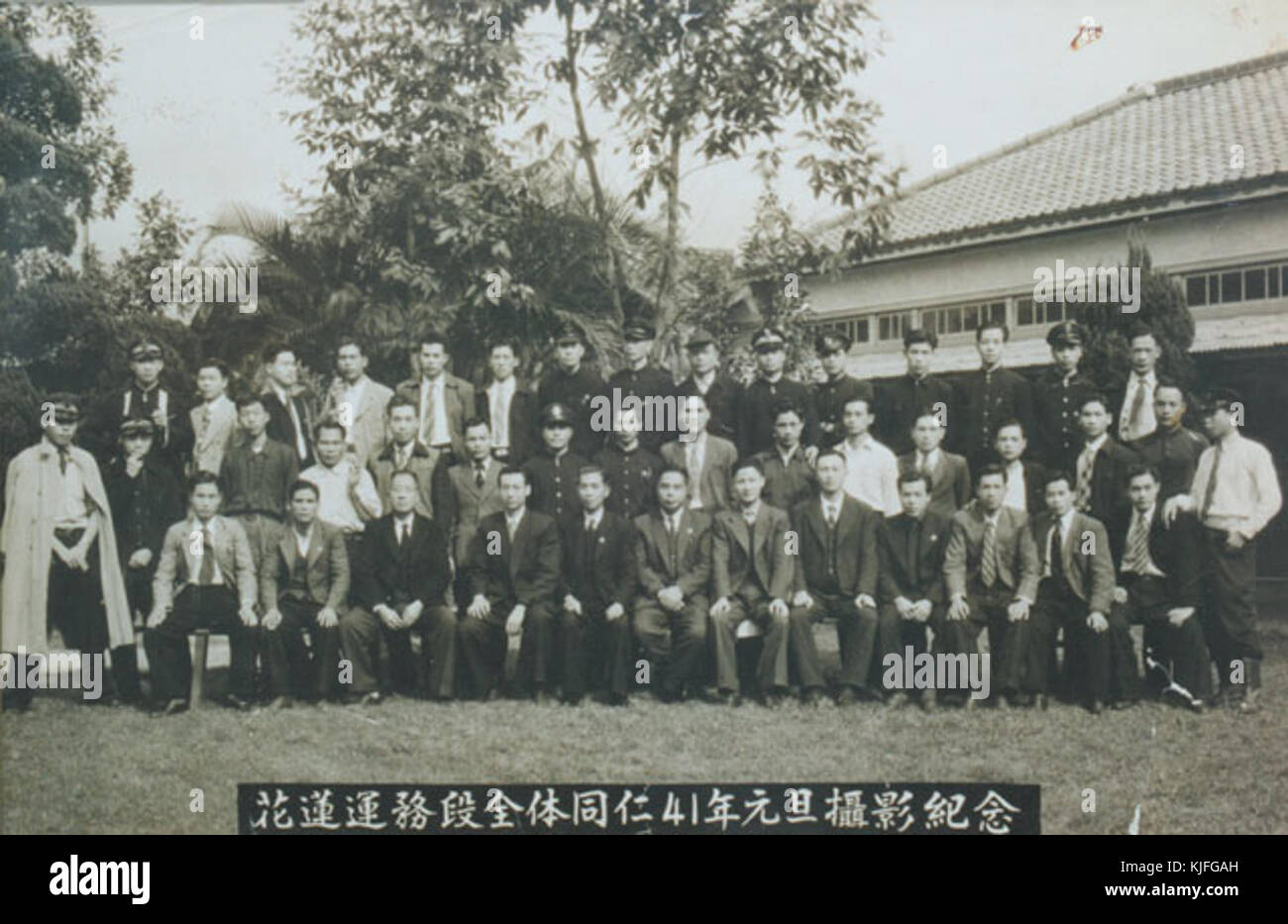 Hualien station hi-res stock photography and images - Alamy