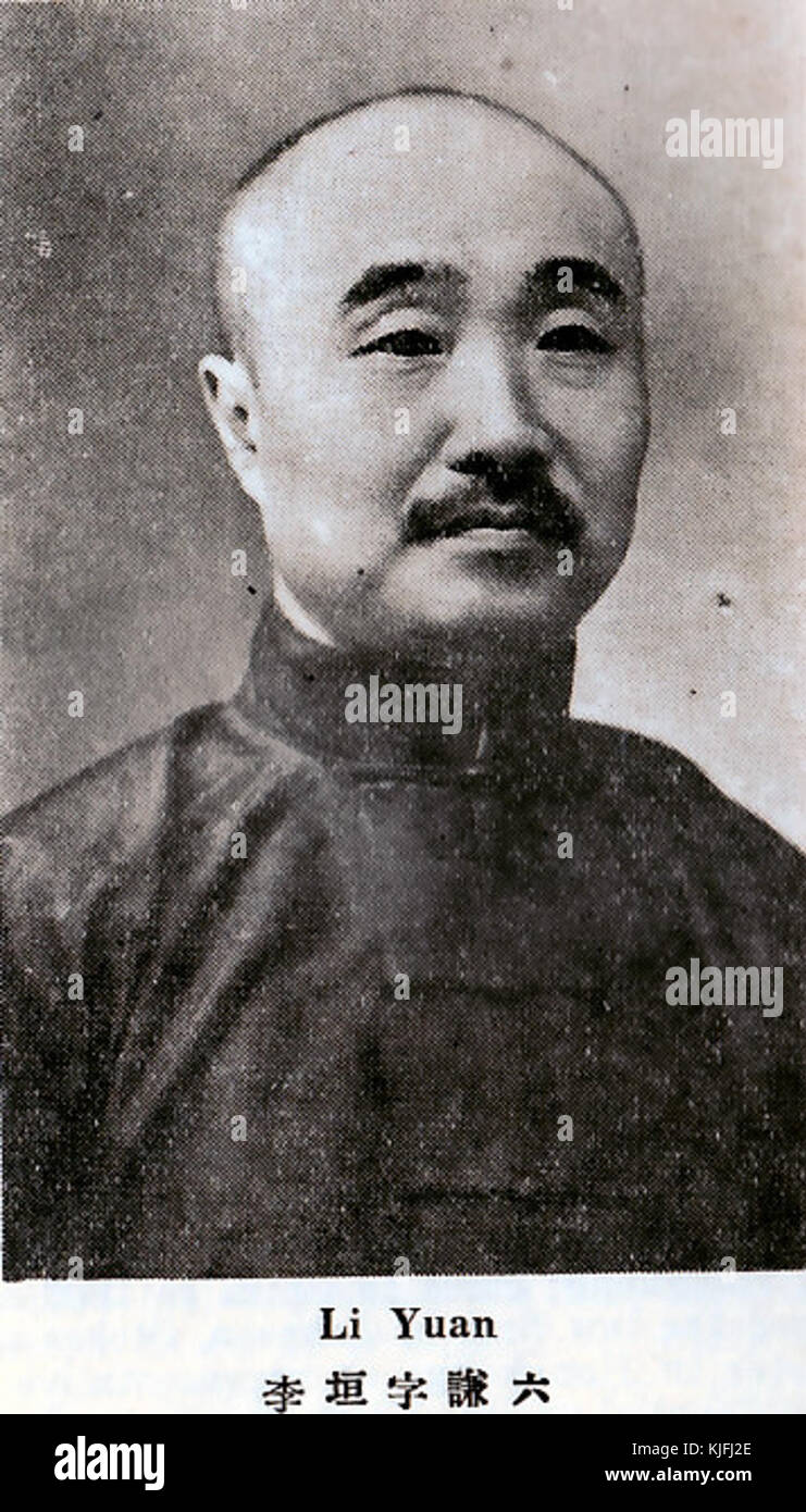 Li yuan hires stock photography and images Alamy