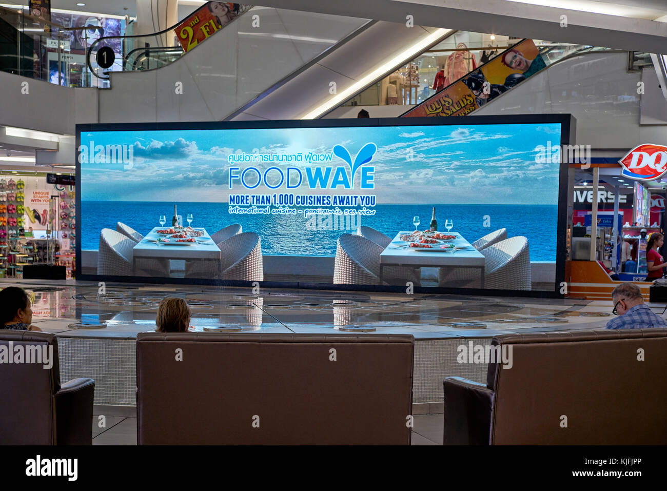Wide screen TV screen Stock Photo - Alamy