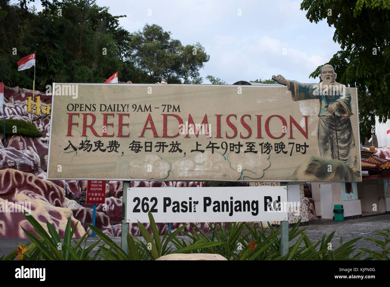 Free admission at Haw Par Villa, Singapore Stock Photo Alamy