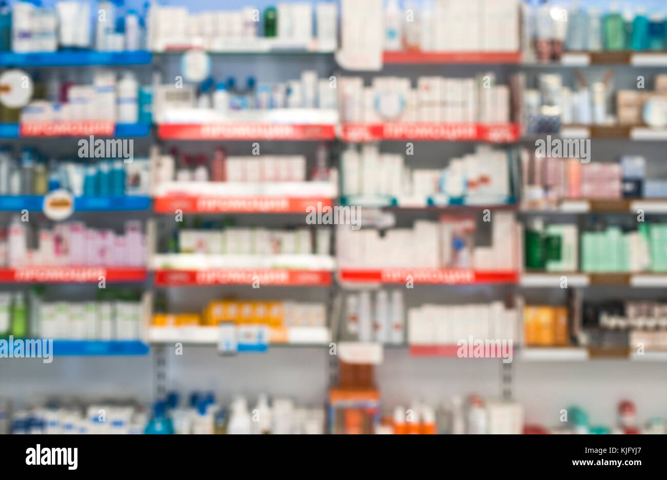 Cosmetic products on a shelf in a store. Shelf with beauty creams Stock Photo