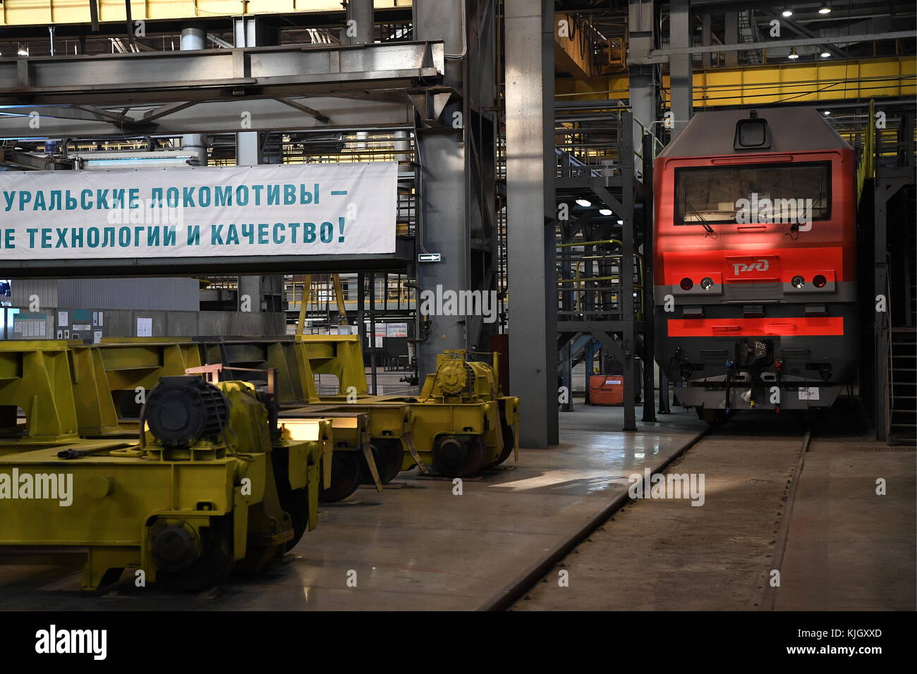 the electric train shop