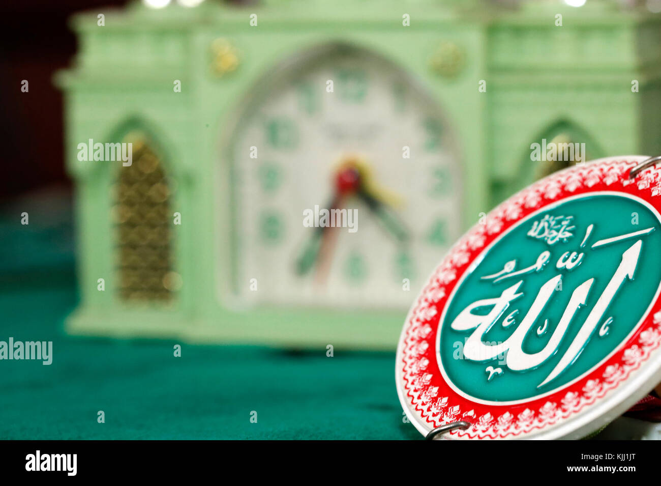 Allah monogram and muslim prayer clock. Stock Photo