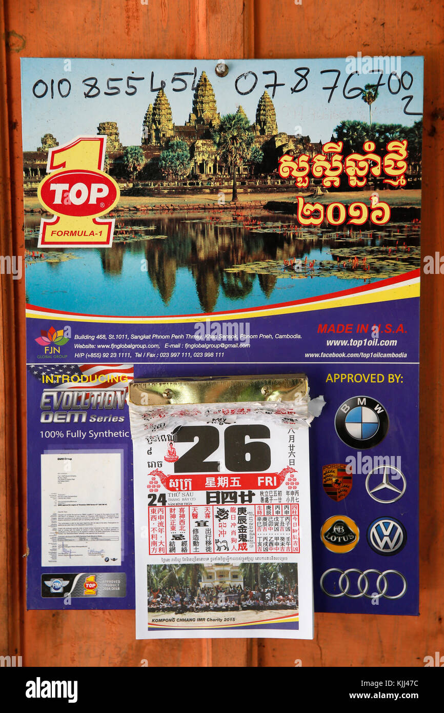 Cambodian calendar. Cambodia. Stock Photo