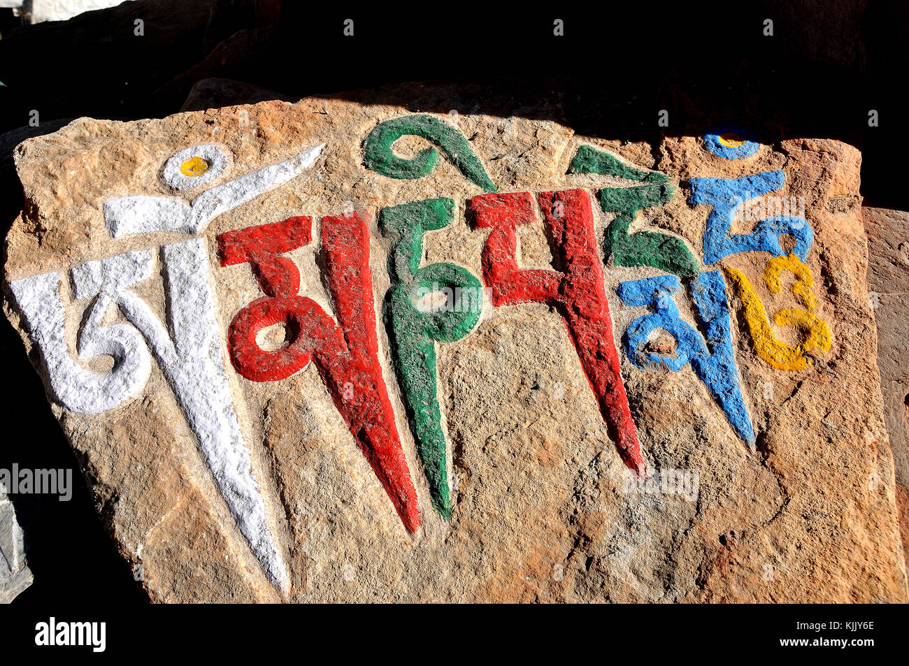 OM MANI PADME HOUNG. Mantras engraved in Lo-Manthang village, Mustang. Nepal. Stock Photo