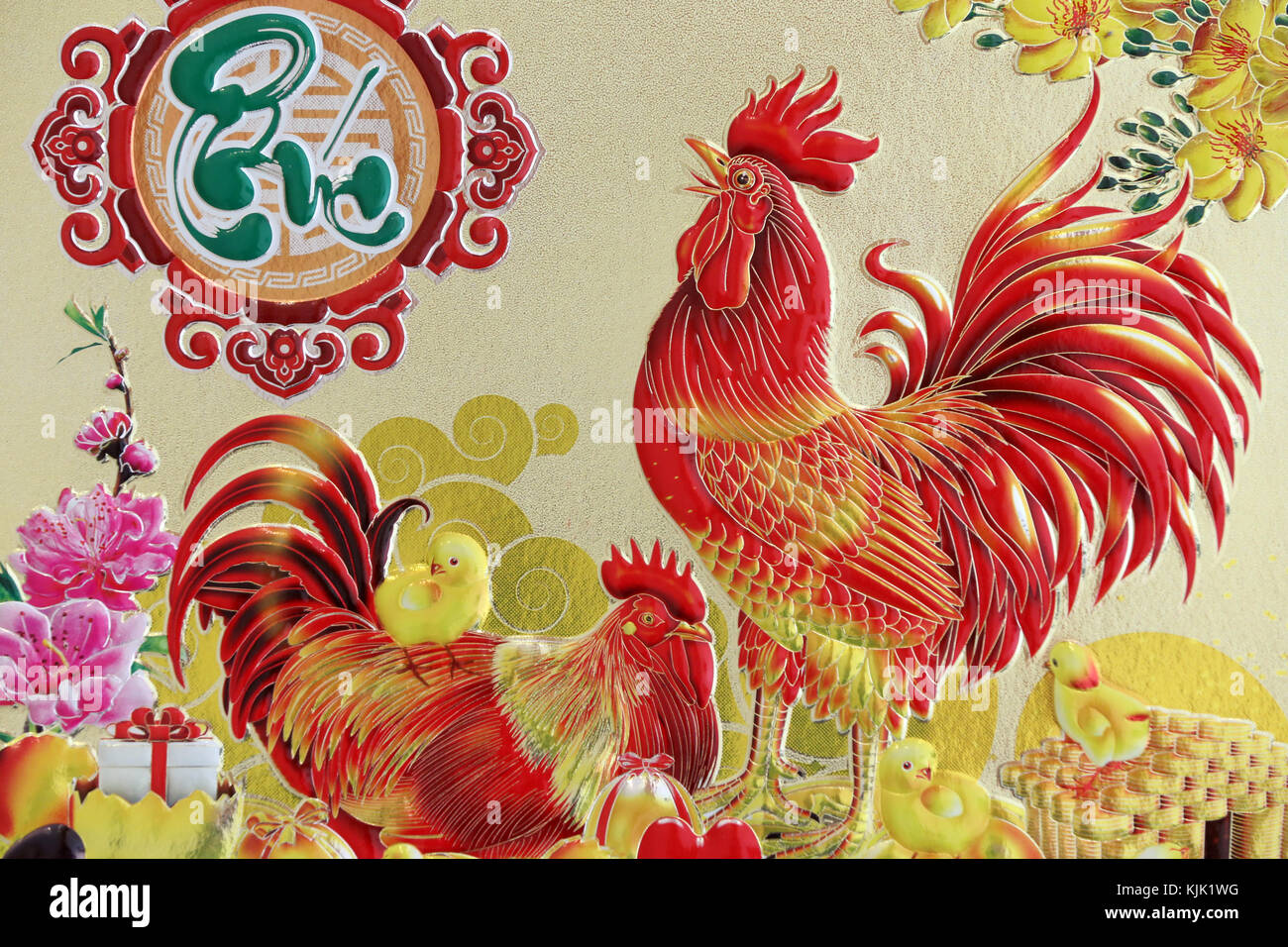 Chinese zodiac sign of rooster.  Danang. Vietnam. Stock Photo