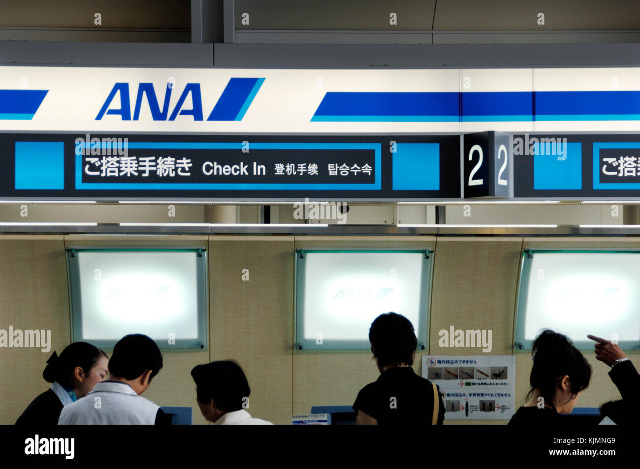 businessman passenger using e-ticket, e-check-in machine in main airport terminal building Stock Photo