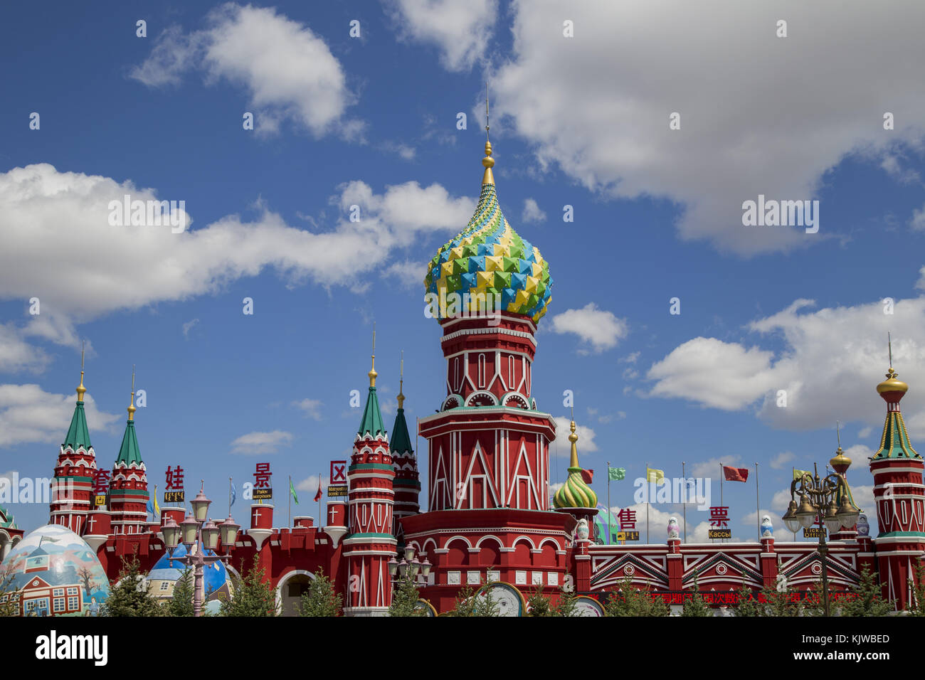 Manzhouli, Manzhouli, China. 27th Nov, 2017. EDITORIAL USE ONLY. CHINA