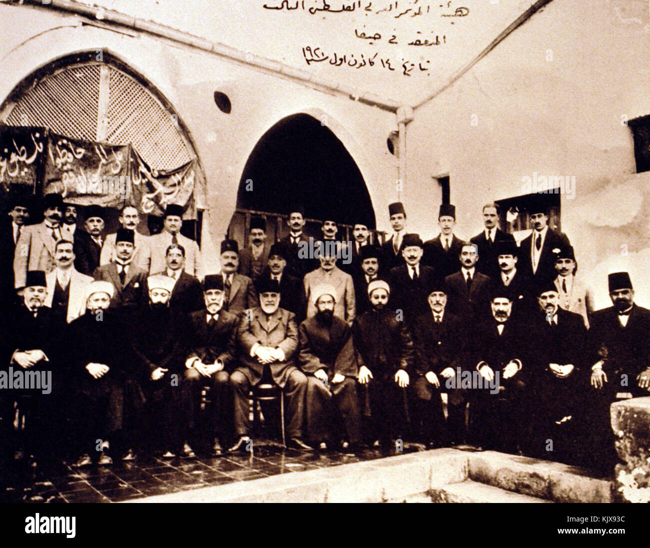 Third Palestinian National Congress Stock Photo - Alamy