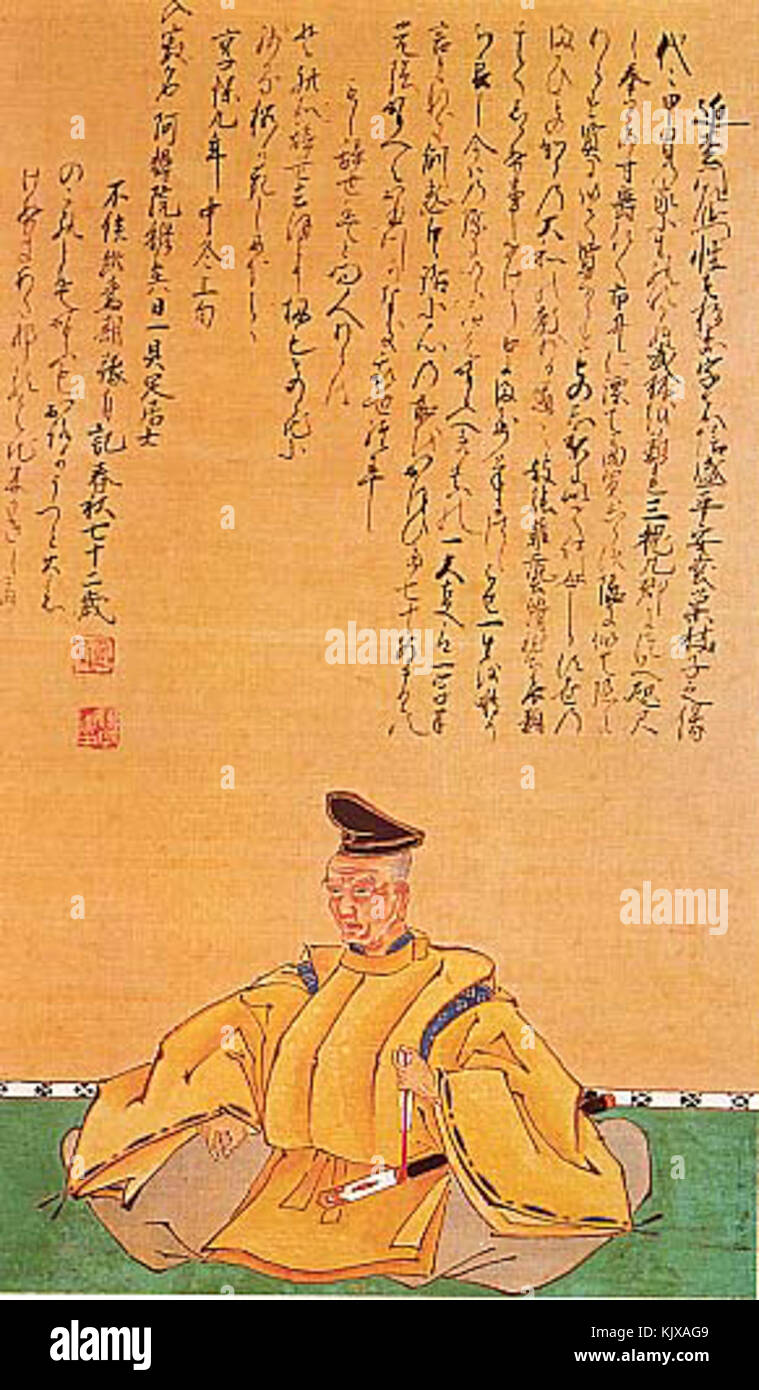 Chikamatsu monzaemon hires stock photography and images Alamy