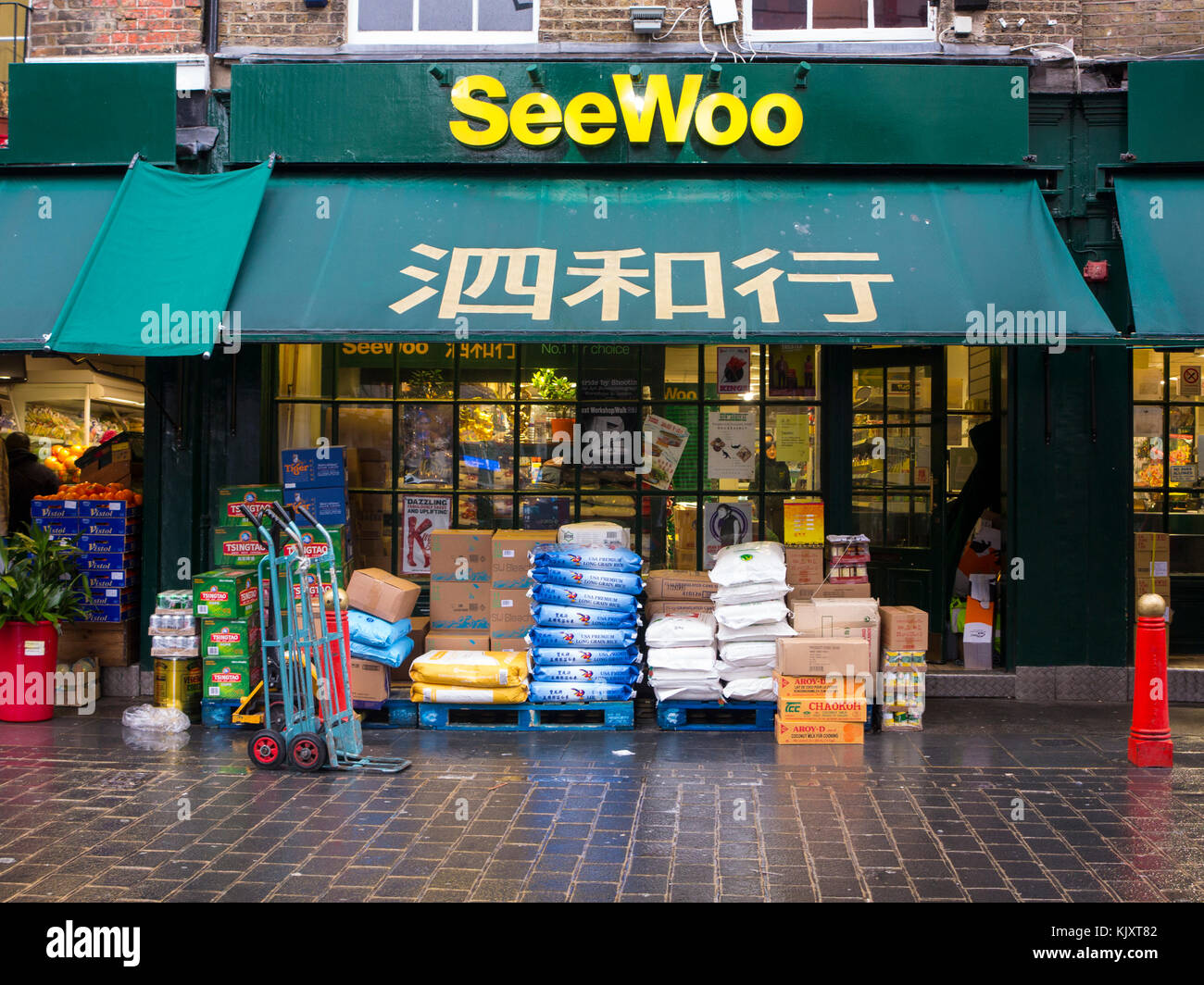 Seewoo supermarket in Chinatown, London Stock Photo Alamy