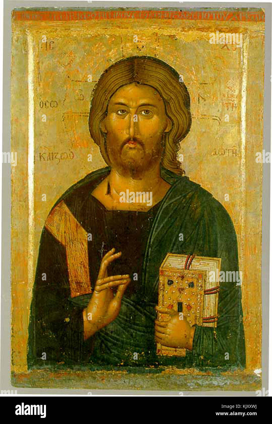 Christ the Savior and Lifegiver of Macedonia Stock Photo Alamy