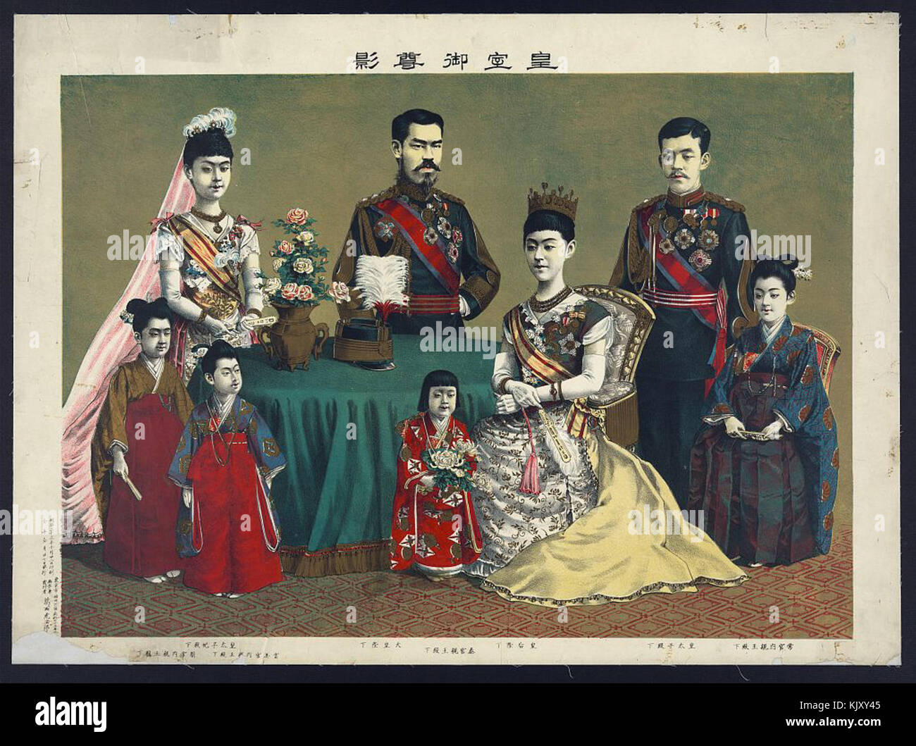 Emperor Meiji and his family Stock Photo - Alamy
