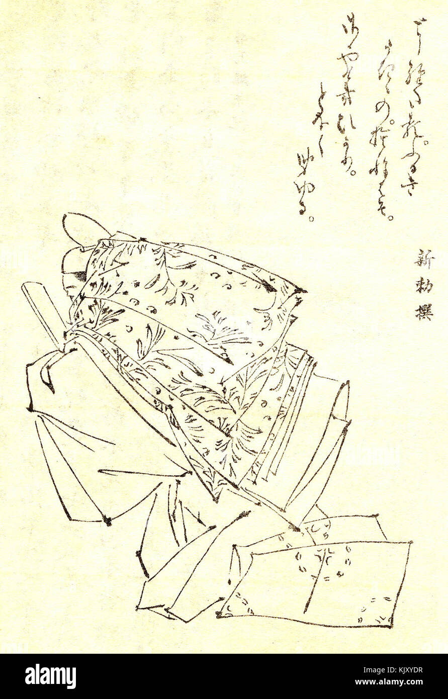 Fujiwara no Yoshimi Stock Photo Alamy