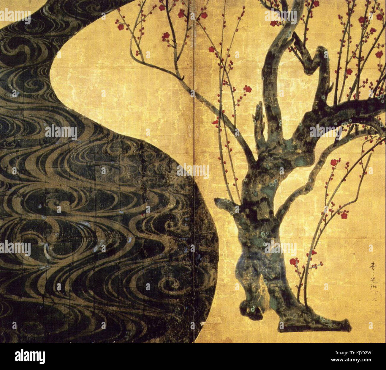 KORIN Plum trees R Stock Photo Alamy