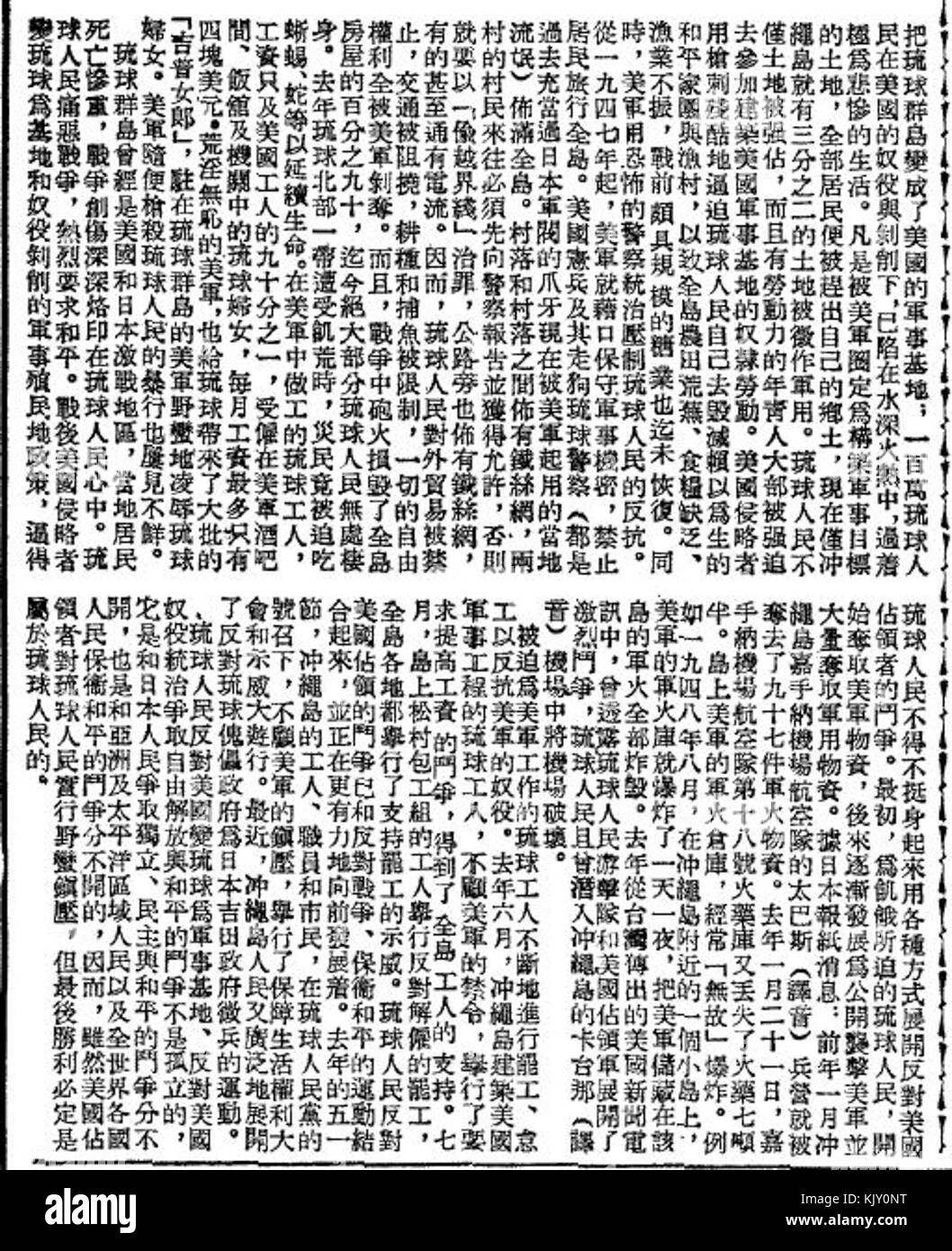 Daily reporting Black and White Stock Photos Images Alamy