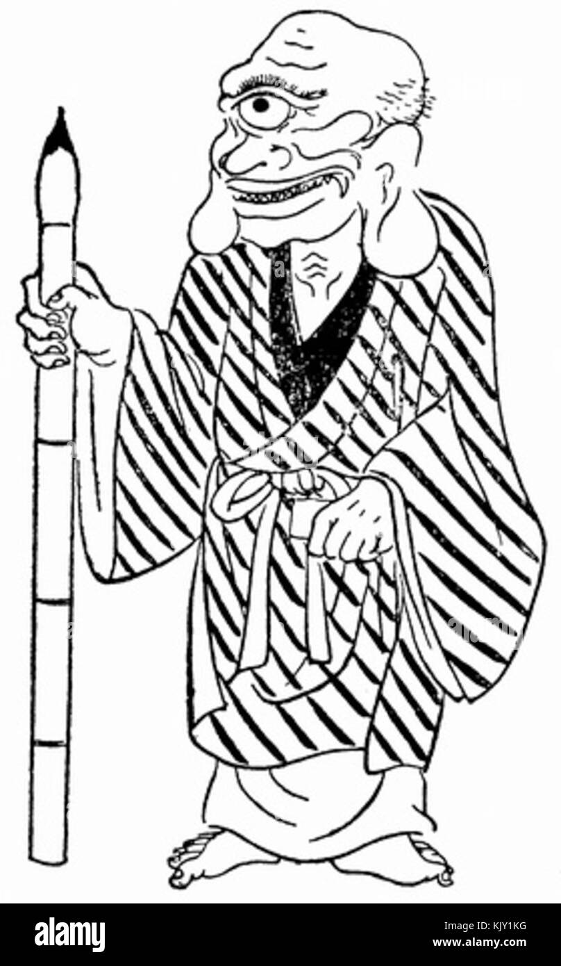 18 Tametomo Image: PICRYL - Public Domain Media Search