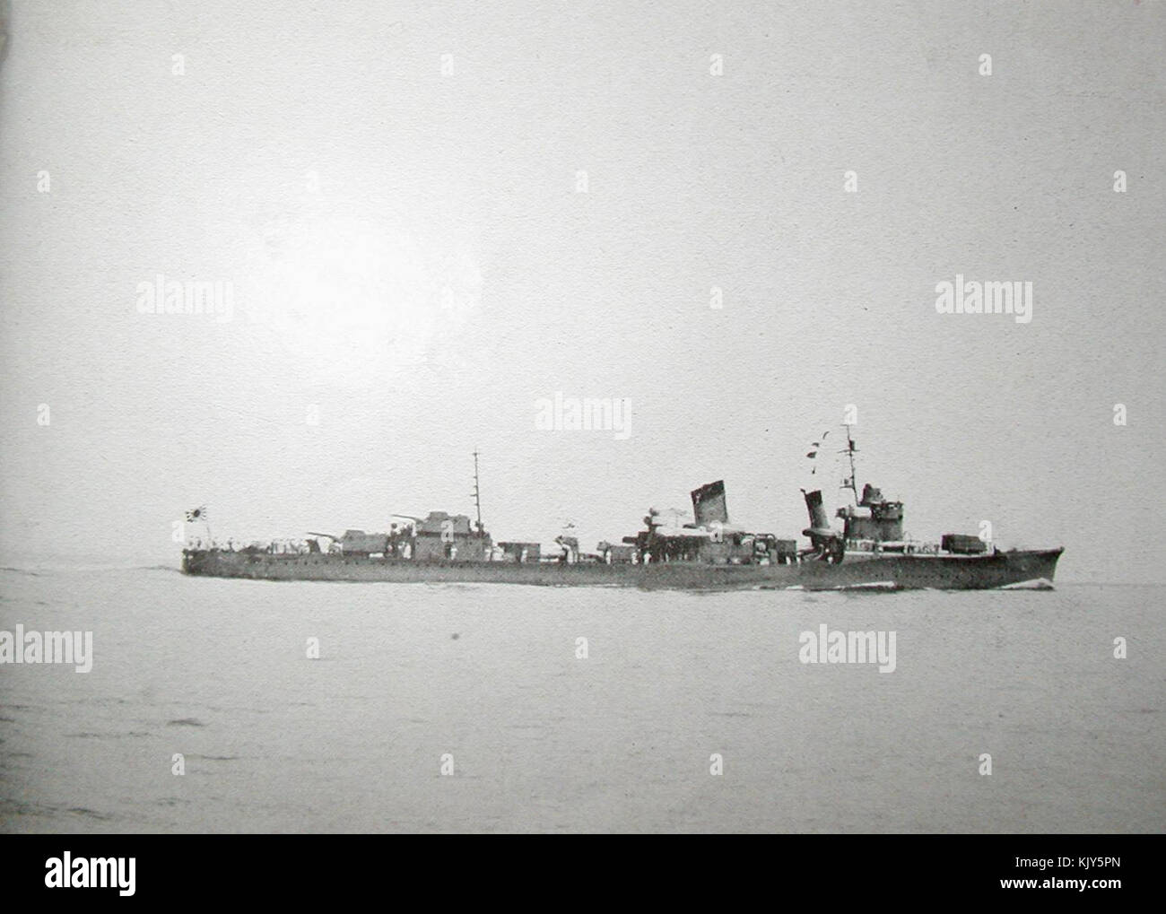 Hibiki II