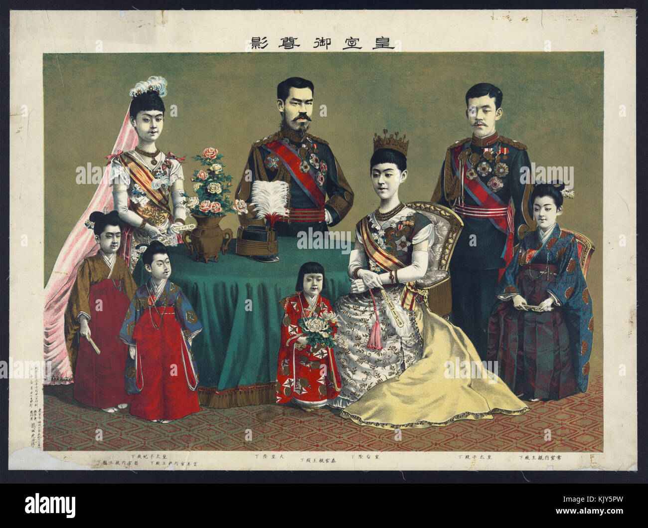 The Japanese Imperial Family, 1900 Stock Photo - Alamy