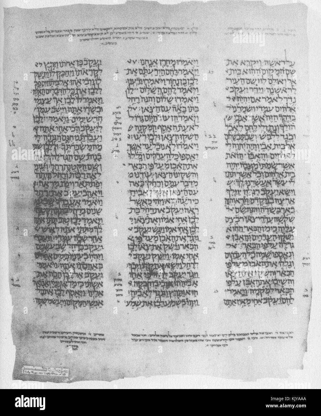 Hebrew bible manuscript Black and White Stock Photos & Images - Alamy