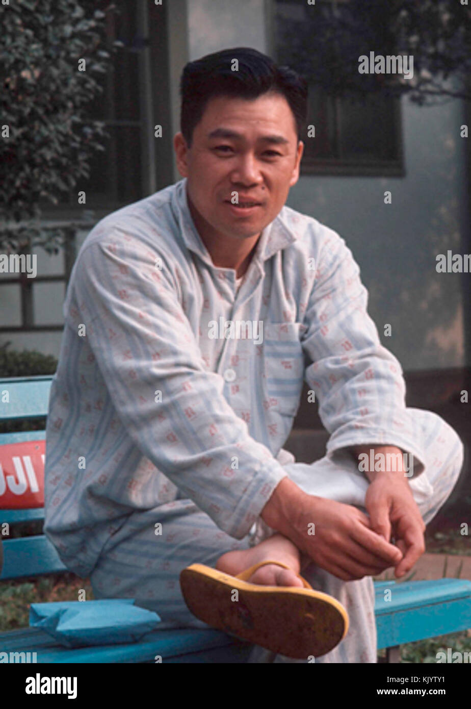 Takashi Ono 1964h Stock Photo