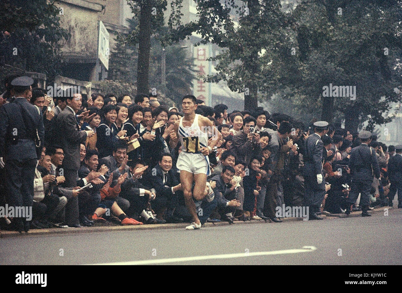 Kokichi Tsuburaya 1964c Stock Photo Alamy