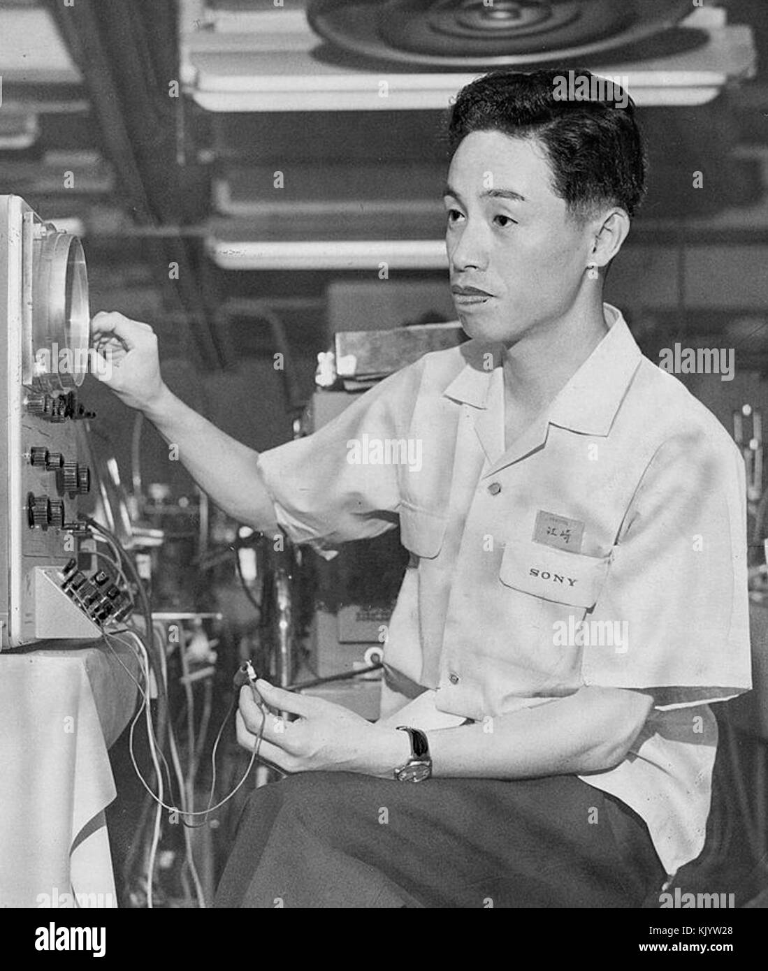 Leo Esaki 1959b Stock Photo Alamy