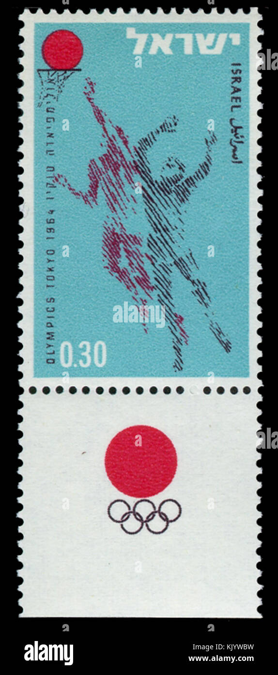 Israeli stamps 1964   Israel at the 1964 Summer Olympics 3 Stock Photo
