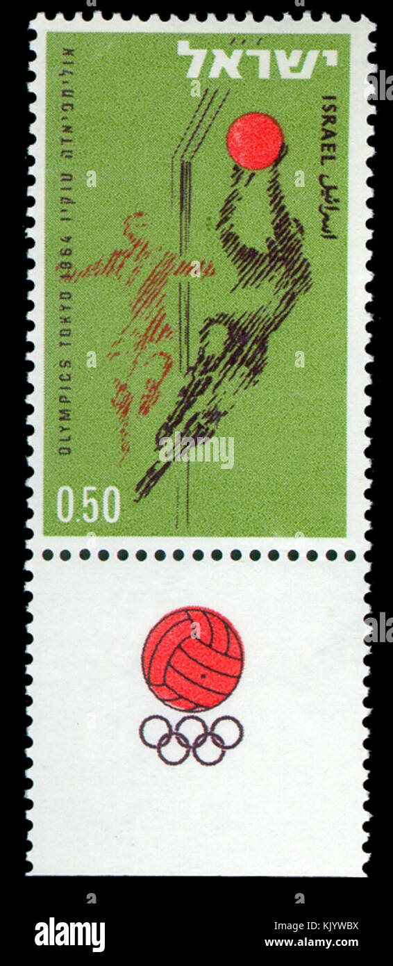Israeli stamps 1964   Israel at the 1964 Summer Olympics 4 Stock Photo
