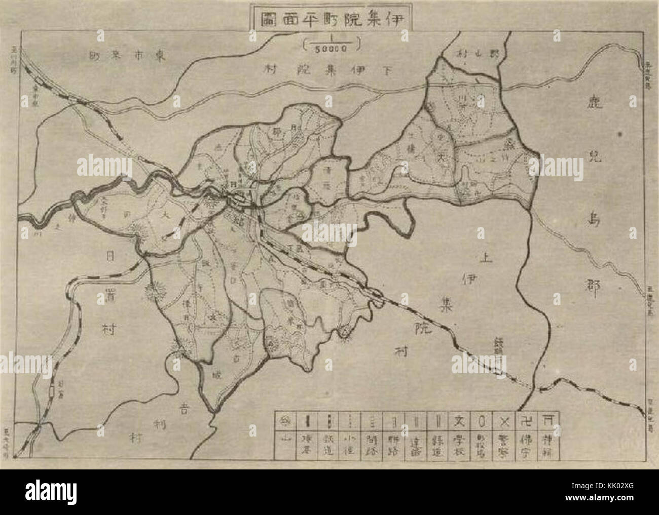 Injune Map Vintage town map 1939 hi-res stock photography and images - Alamy