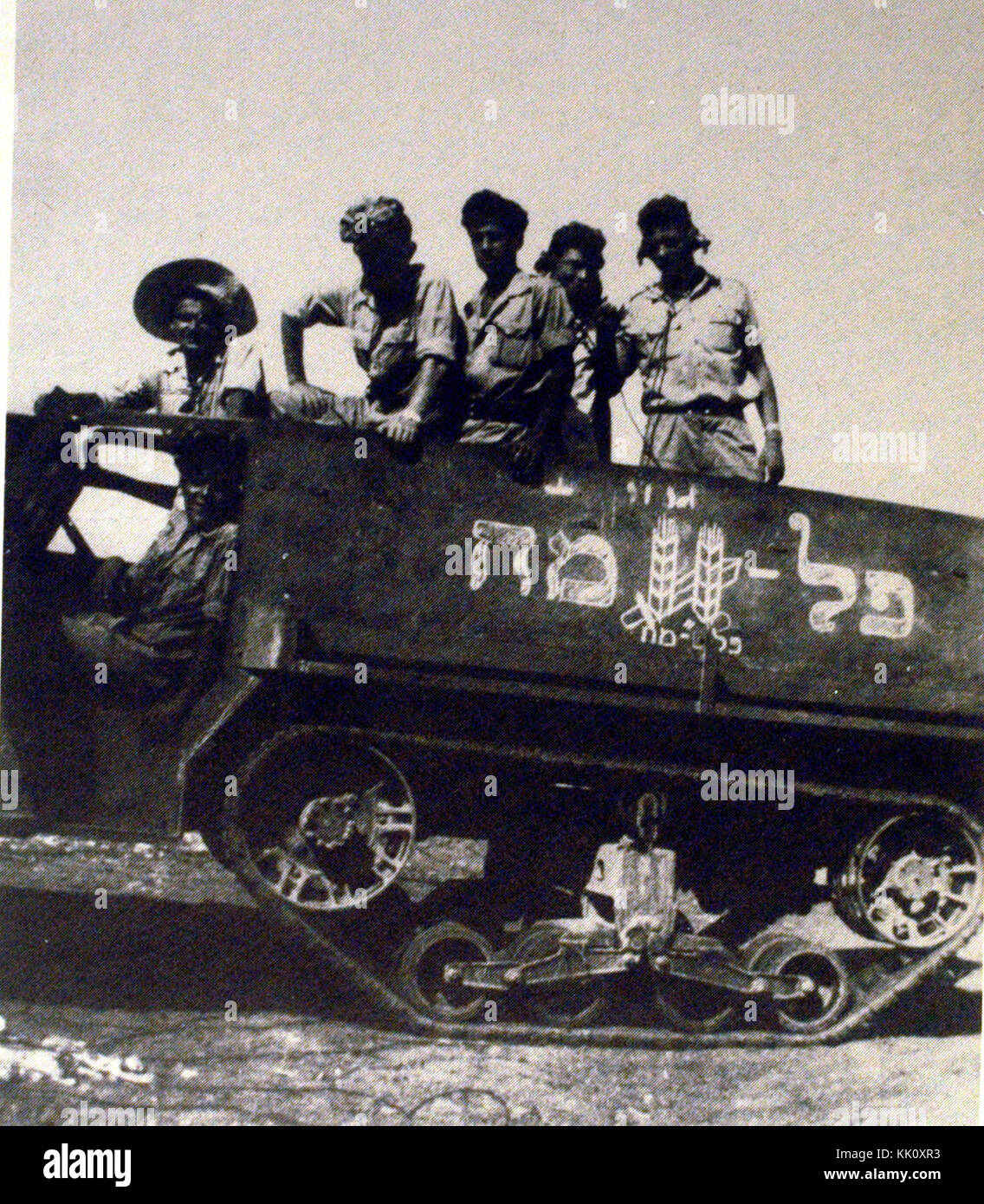 Palmach M3 Stock Photo