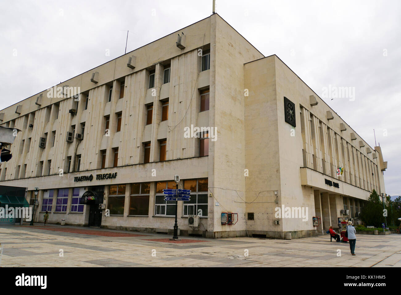 Main post office, Plovdiv, Bulgaria Stock Photo - Alamy