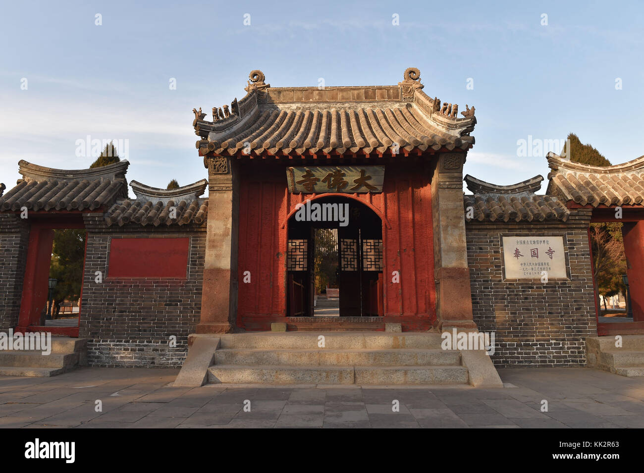 1. Discover history along the Silk Route in China