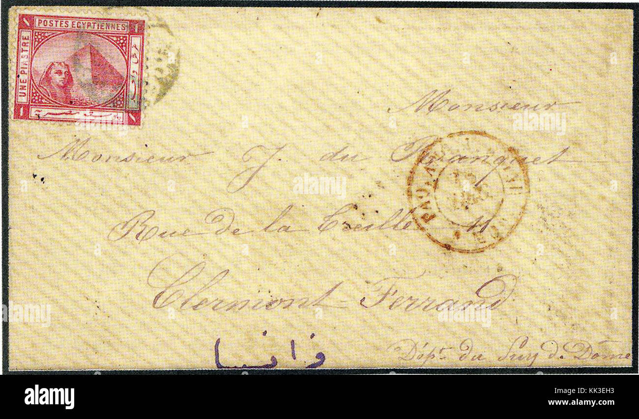 1879 1 piastre Egypt Keren to France G47 Yv28 Stock Photo